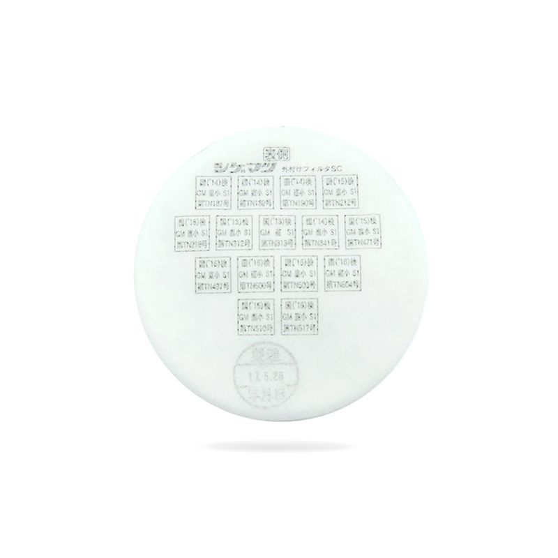 重松SC濾棉圖片1 重松SC濾棉圖片1