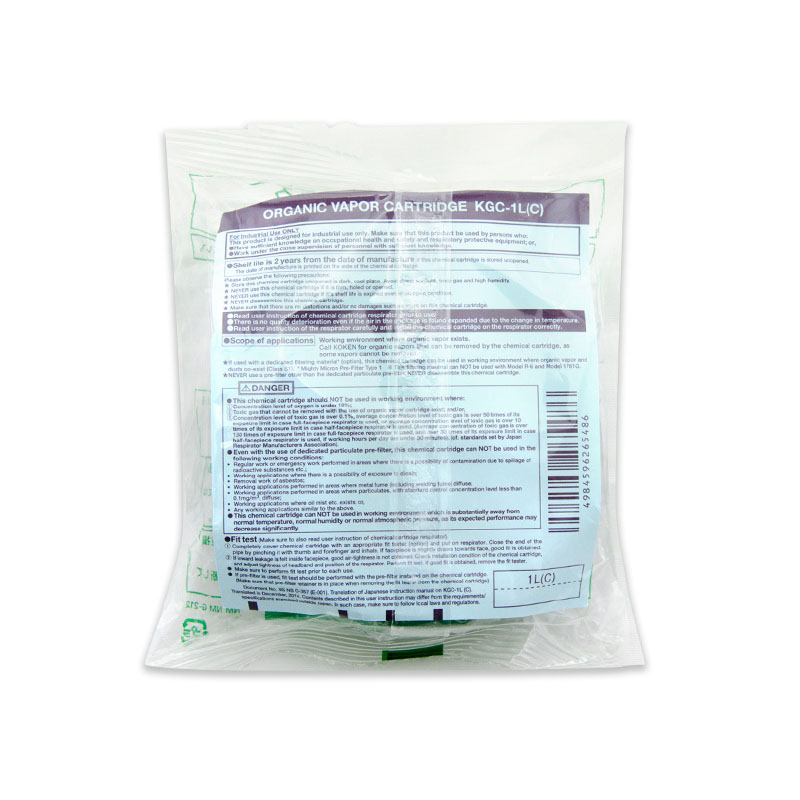 興研KGC-1型L(C)活性炭濾盒圖片2