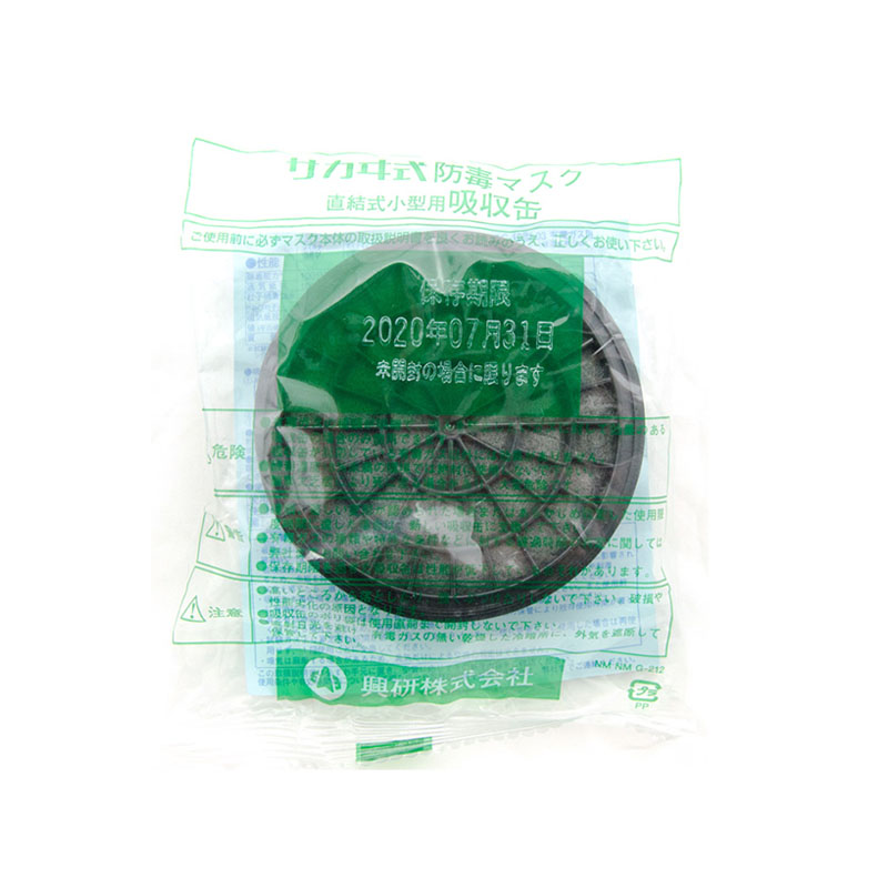 興研KGC-10C甲醛活性炭過濾盒圖片3