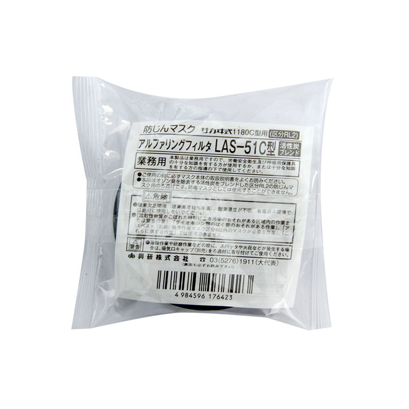 興研LAS-51C濾毒盒圖片3 興研LAS-51C濾毒盒圖片3