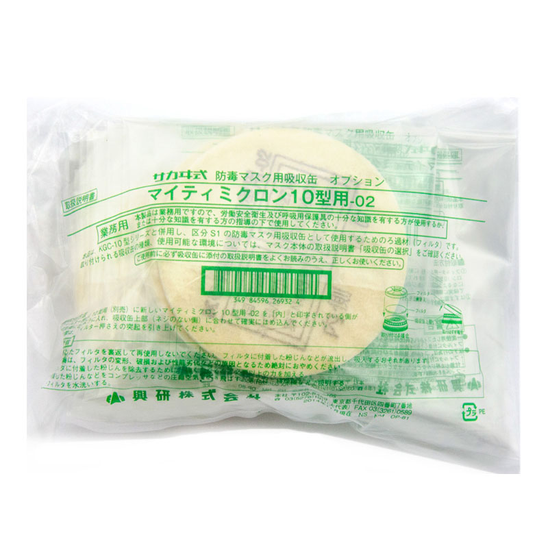 興研10型-02防塵濾棉圖片4