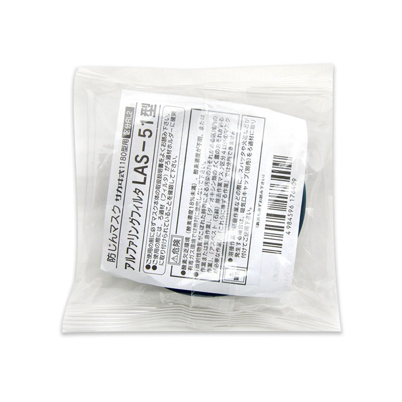 興研1180-05LAS-51濾棉圖片2
