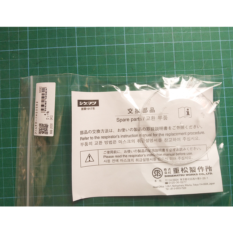 重松50582濾盒防護蓋圖片1 重松50582濾盒防護蓋圖片1