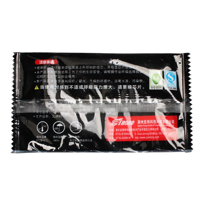 思創ST-AGX.C KN90活性炭纖維濾棉圖片3 思創ST-AGX.C KN90活性炭纖維濾棉圖片3