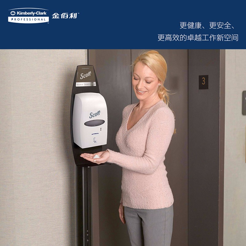 金佰利92147自動(dòng)感應(yīng)洗手液分配器圖片2 金佰利92147自動(dòng)感應(yīng)洗手液分配器圖片2