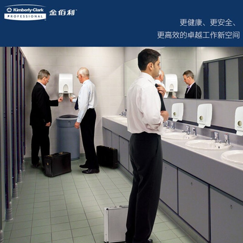 金佰利69570馬桶座墊紙紙架圖片5 金佰利69570馬桶座墊紙紙架圖片5