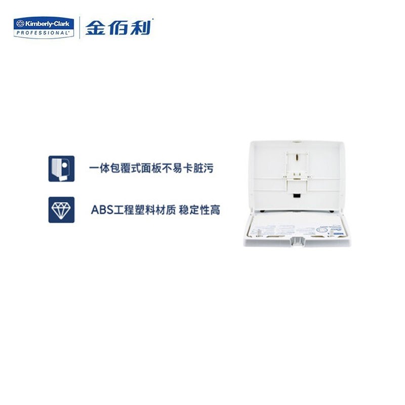 金佰利69570馬桶座墊紙紙架圖片3 金佰利69570馬桶座墊紙紙架圖片3