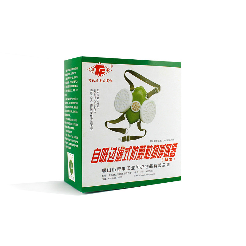 唐豐TF301防塵面具(綠色)圖片3 唐豐TF301防塵面具(綠色)圖片3