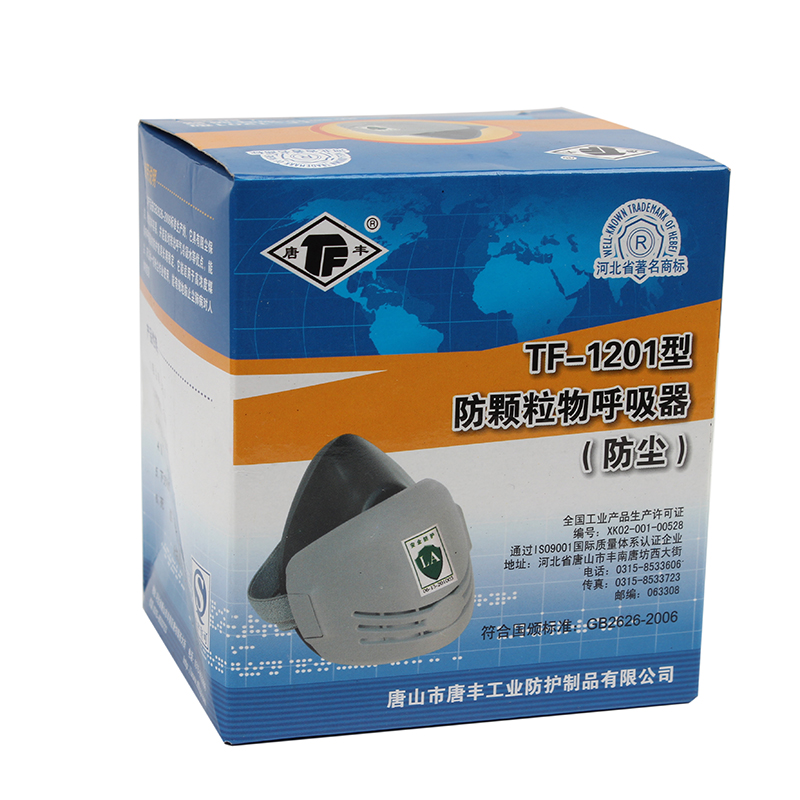 唐豐1201防塵面具圖片4 唐豐1201防塵面具圖片4