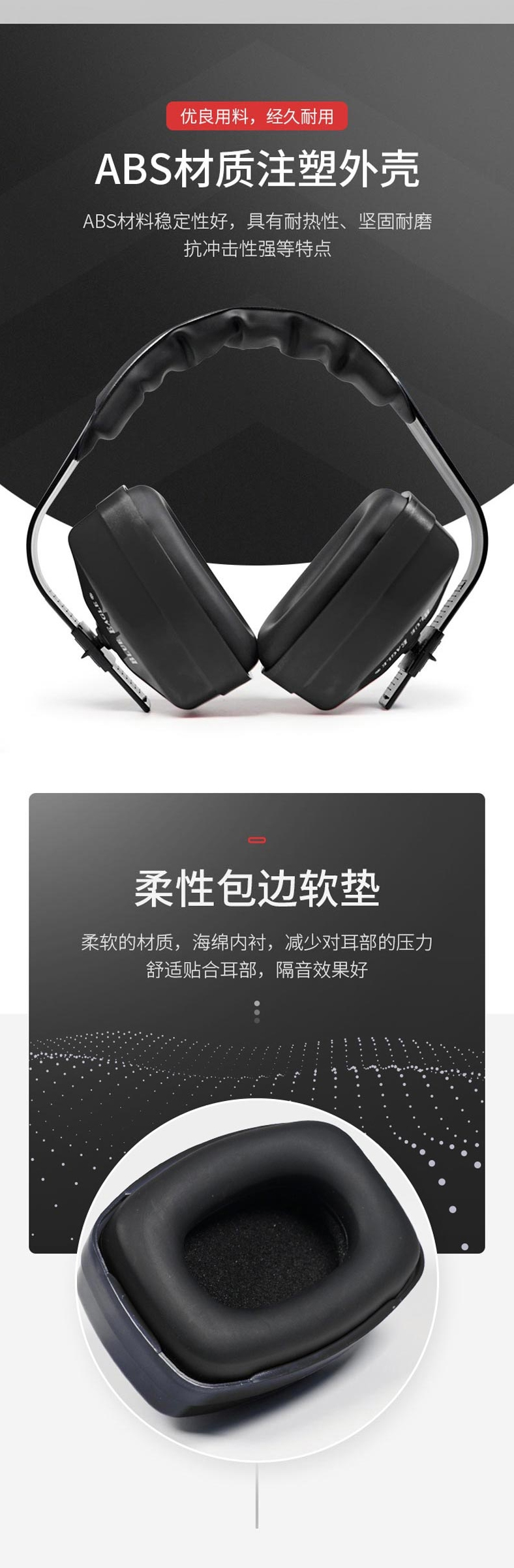 藍鷹EM92BK防噪音耳罩圖片2 藍鷹EM92BK防噪音耳罩圖片2