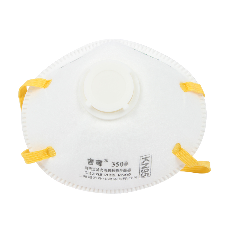 吉可3500帶閥防塵口罩圖片2 吉可3500帶閥防塵口罩圖片2