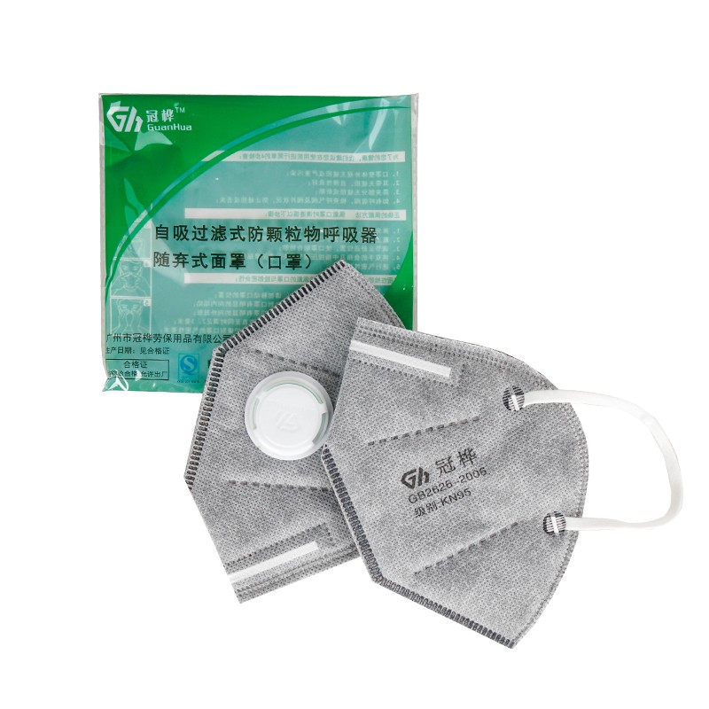冠樺8861SV活性炭帶閥耳帶式KN95防塵口罩圖片1 冠樺8861SV活性炭帶閥耳帶式KN95防塵口罩圖片1