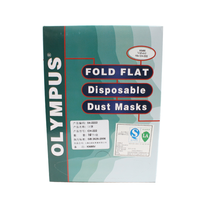 潔適比04-2222CH-222V折疊帶閥防塵口罩圖片4