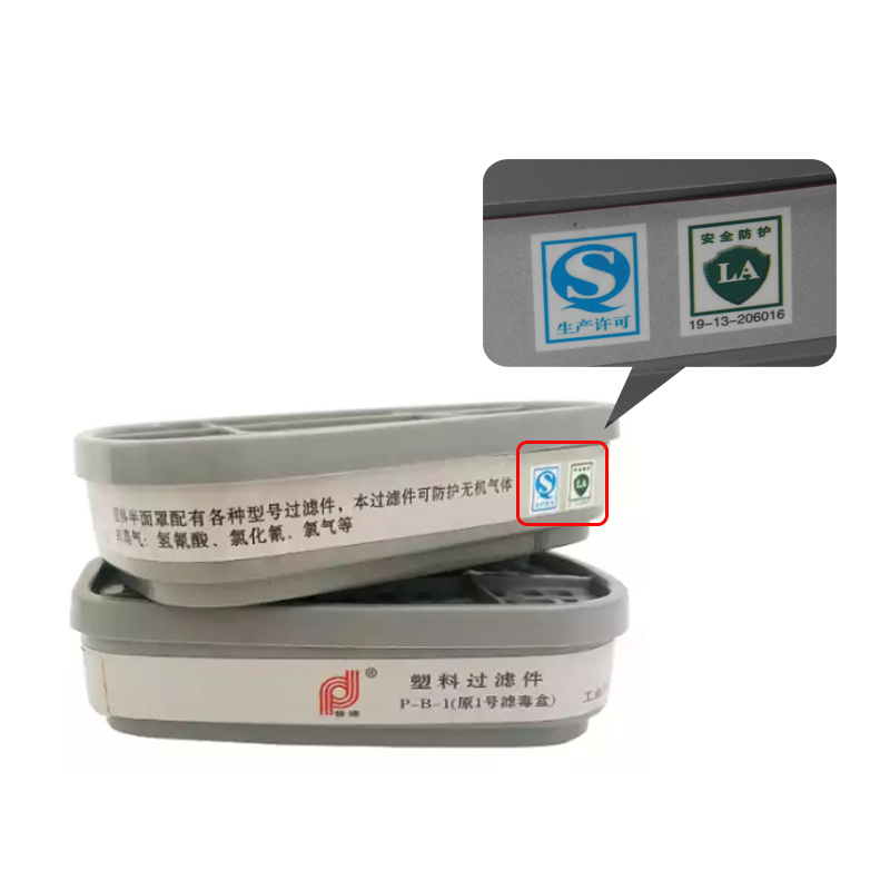 普達P-B-1防毒面具濾毒盒圖片4 普達P-B-1防毒面具濾毒盒圖片4