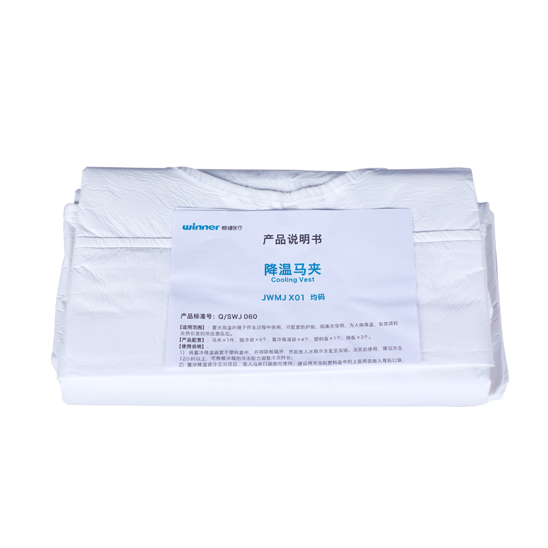 穩健JWMJ X01降溫背心冰馬甲圖片2 穩健JWMJ X01降溫背心冰馬甲圖片2