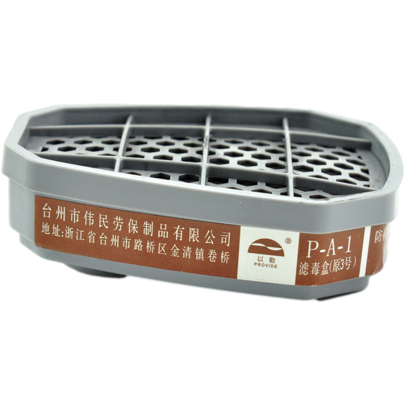 以勒9400-3濾毒盒圖片1 以勒9400-3濾毒盒圖片1