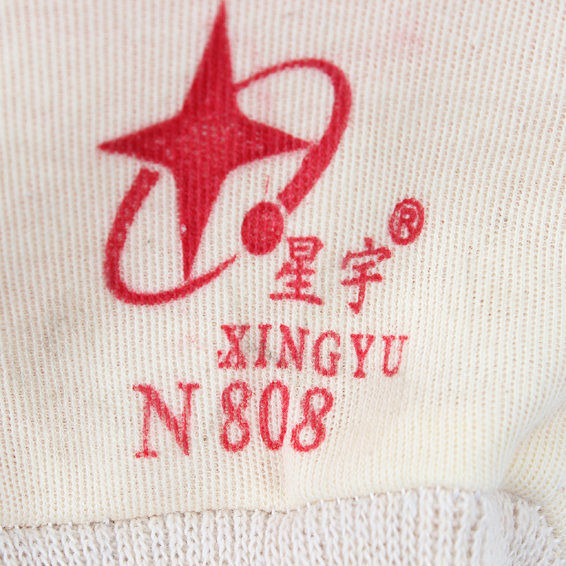 星宇N808針織棉布丁腈半浸勞保手套圖片3 星宇N808針織棉布丁腈半浸勞保手套圖片3
