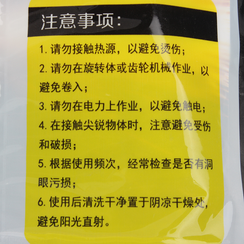 星宇H515 5級防割手套圖片4 星宇H515 5級防割手套圖片4