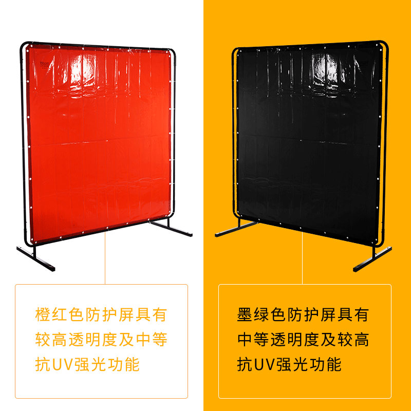 威特仕55-7446熔巖盾墨綠色焊接防護屏圖片2