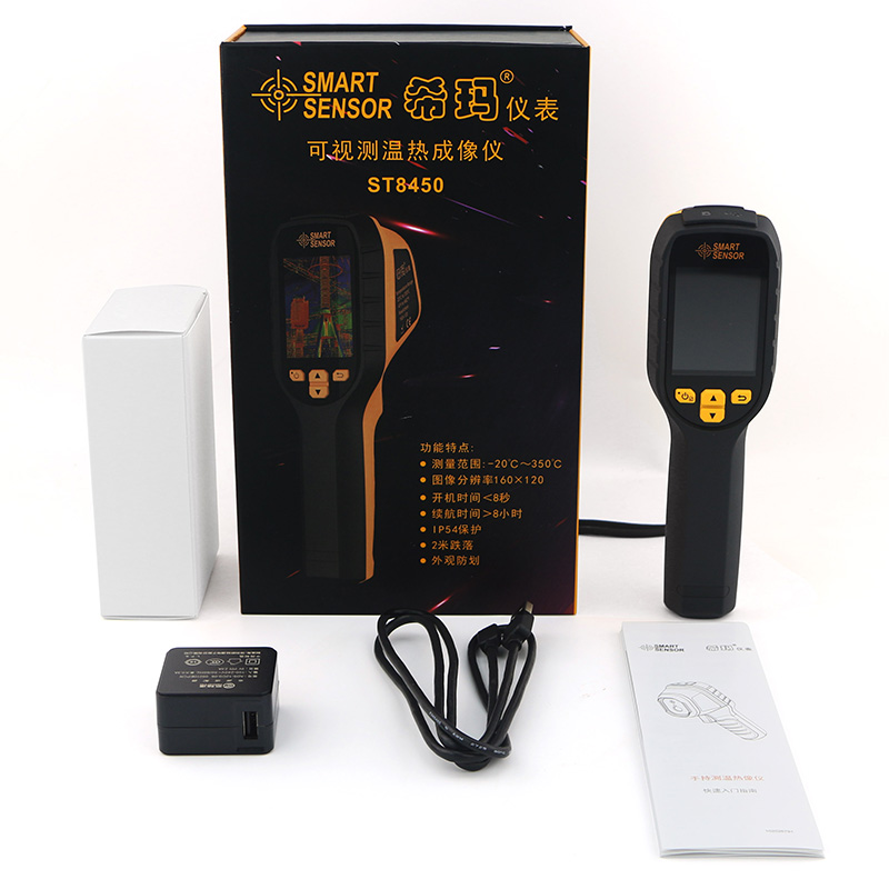?，擲T8450手持測溫熱像儀圖片3