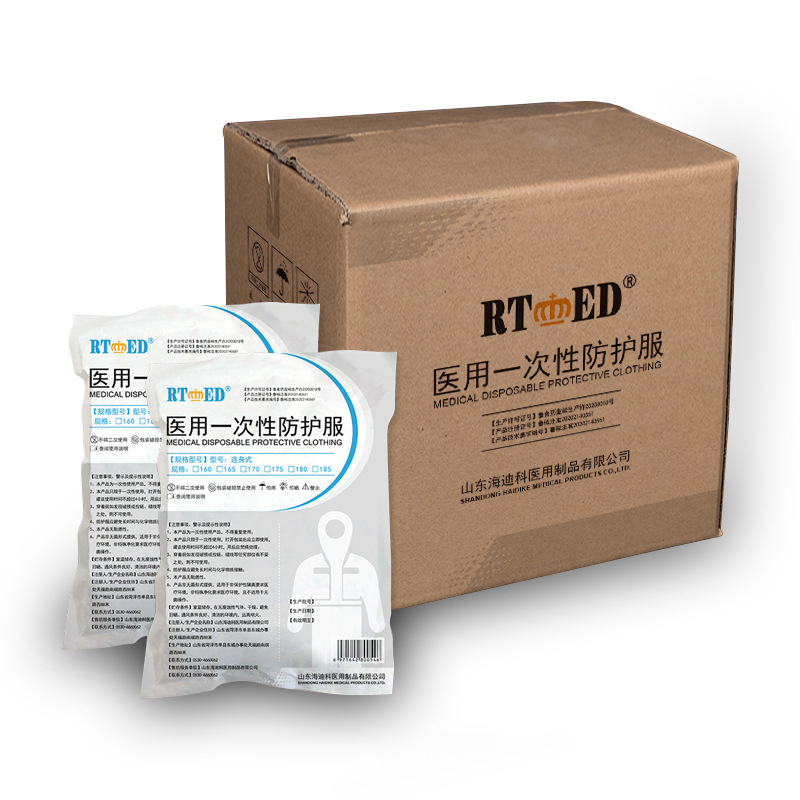 海迪科醫用一次性防護服圖片1 海迪科醫用一次性防護服圖片1