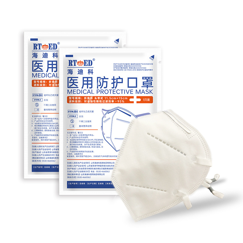 海迪科一次性醫用防護口罩圖片2 海迪科一次性醫用防護口罩圖片2