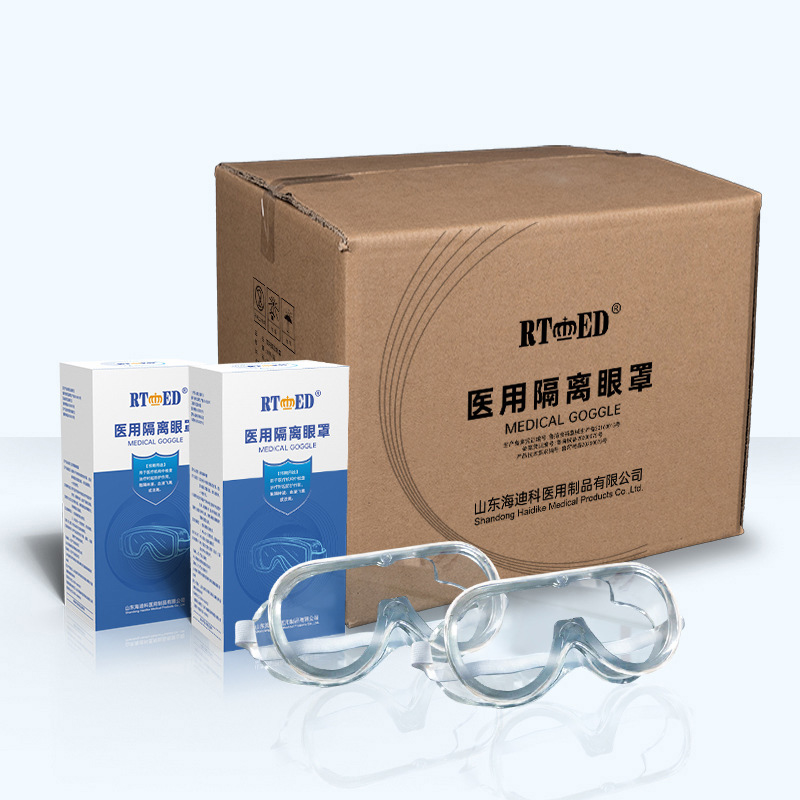 海迪科防霧防噴濺護(hù)目鏡圖片1 海迪科防霧防噴濺護(hù)目鏡圖片1