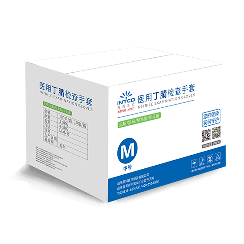 英科NGHCM1001一次性丁腈醫用手套圖片5 英科NGHCM1001一次性丁腈醫用手套圖片5