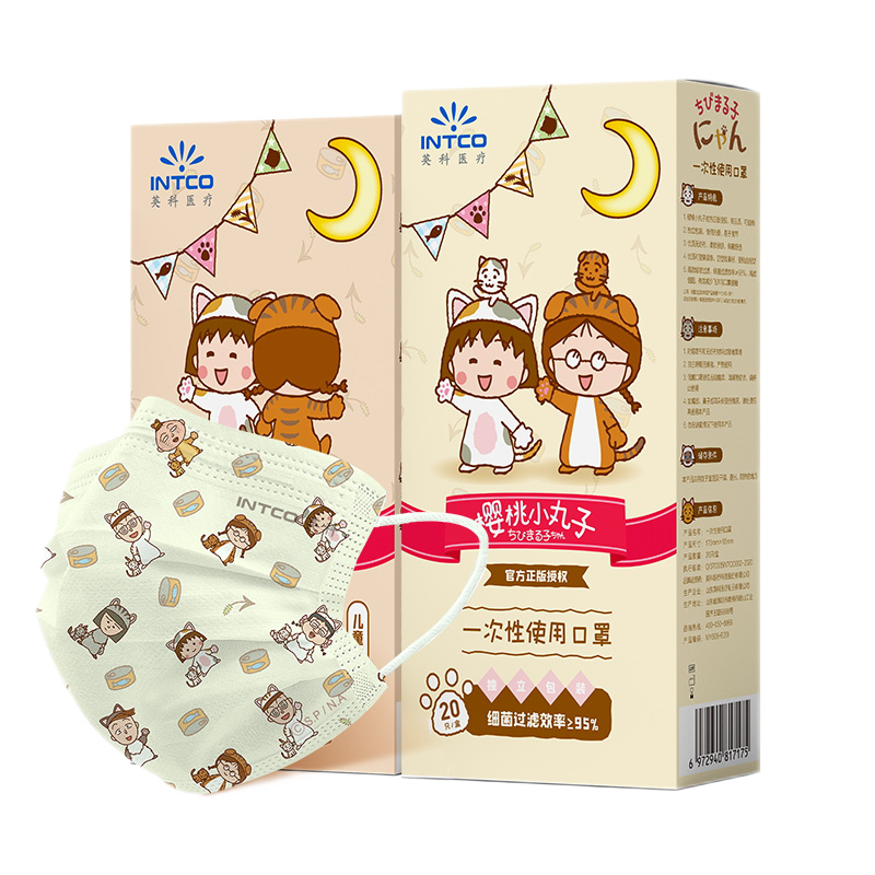 英科MY508-E20I貓貓款一次性口罩圖片1 英科MY508-E20I貓貓款一次性口罩圖片1