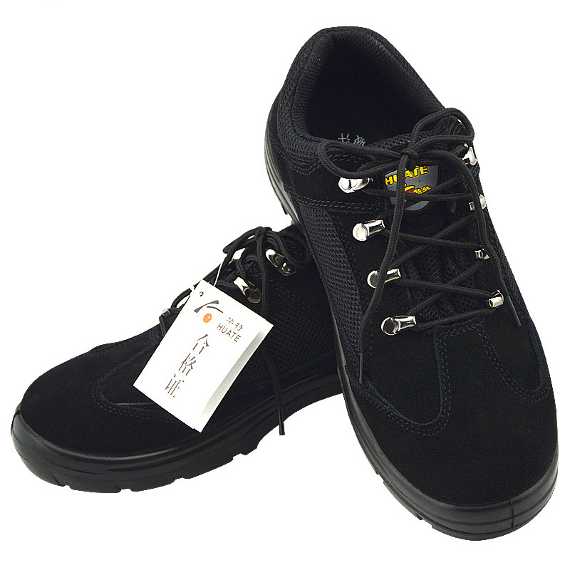 華特6808防砸防刺穿安全鞋圖片1 華特6808防砸防刺穿安全鞋圖片1