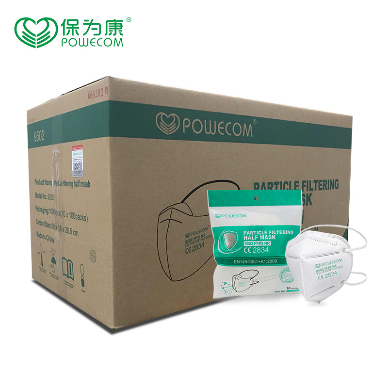 保為康9502 FFP2防塵口罩圖片1 保為康9502 FFP2防塵口罩圖片1