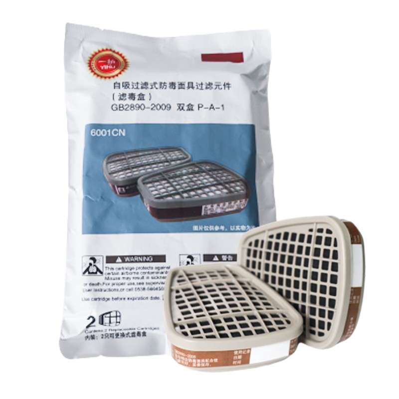 一護6001CN濾毒盒圖片2 一護6001CN濾毒盒圖片2