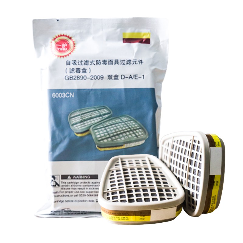 一護6003CN活性炭濾毒盒圖片2 一護6003CN活性炭濾毒盒圖片2