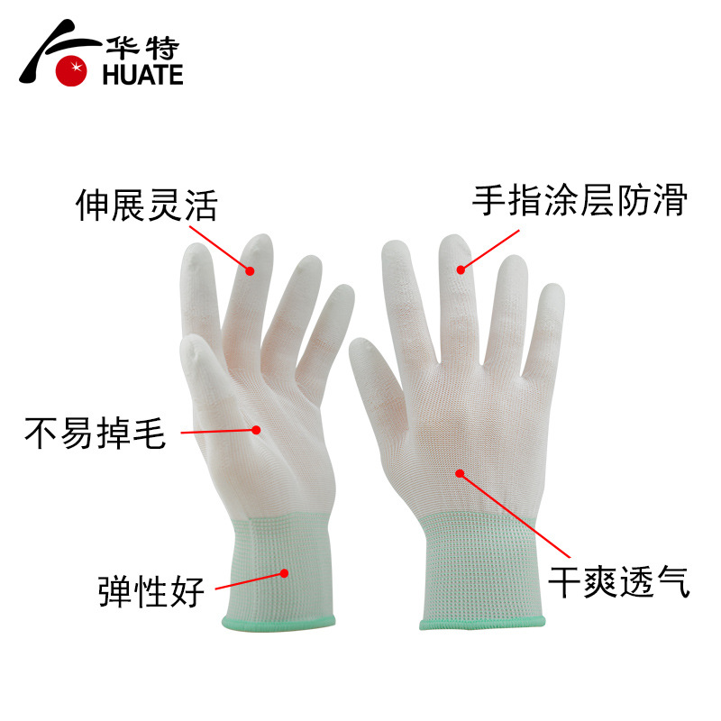 華特2#PU凈化涂指勞保手套圖片4 華特2#PU凈化涂指勞保手套圖片4