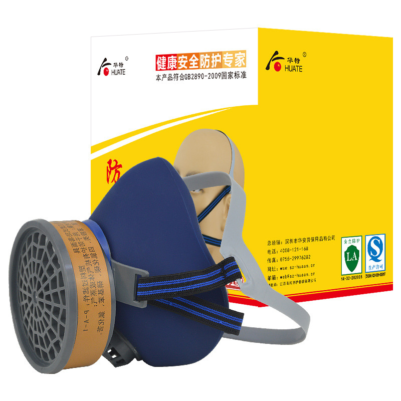 華特HT8101防有機氣體濾毒盒圖片1 華特HT8101防有機氣體濾毒盒圖片1