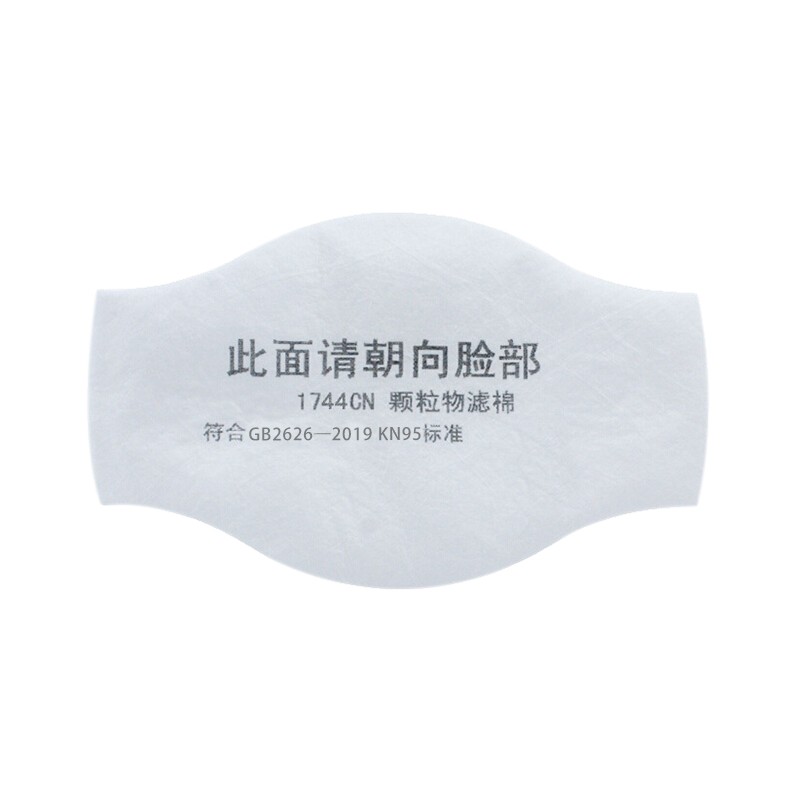 一護1744防有機顆粒物過濾棉圖片1 一護1744防有機顆粒物過濾棉圖片1