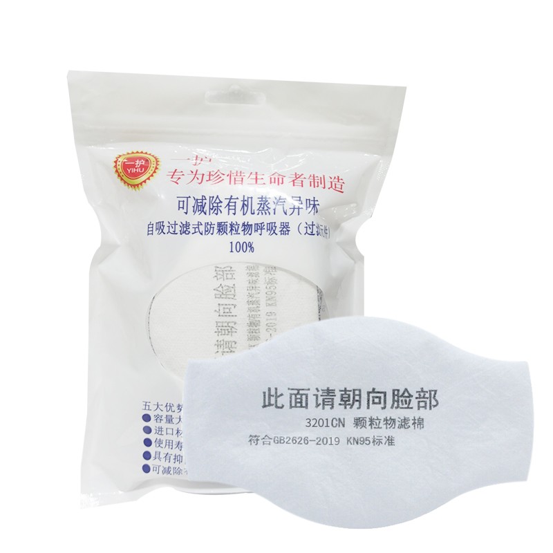 一護3201防顆粒物濾棉圖片1 一護3201防顆粒物濾棉圖片1