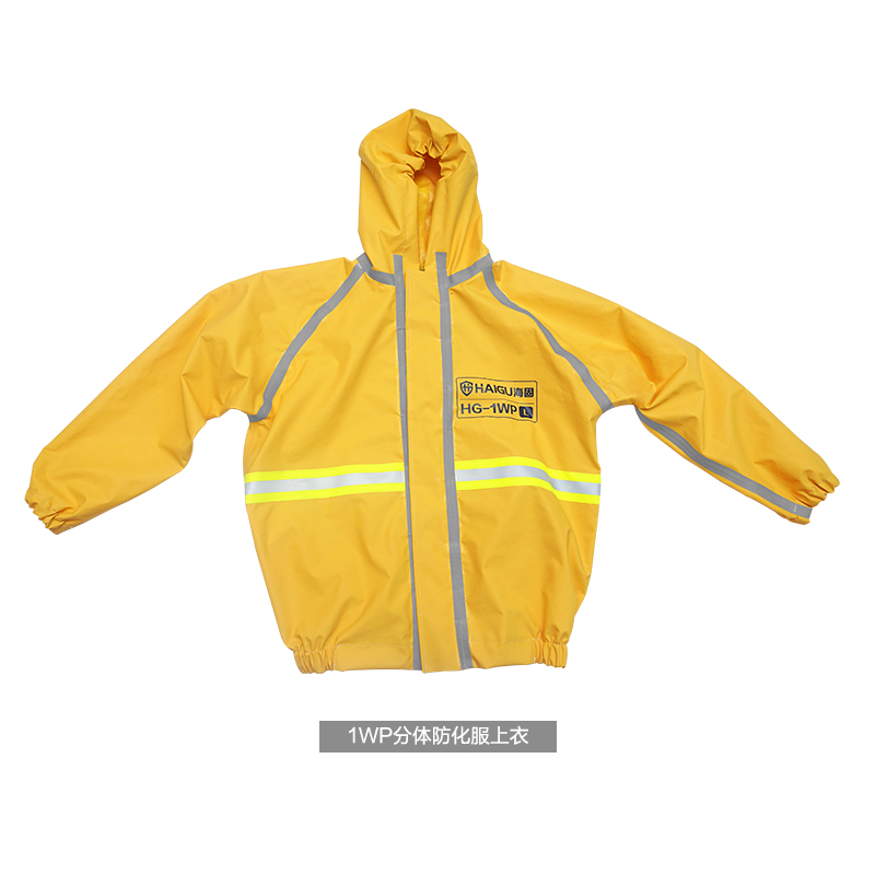 海固HG-1WP分體式半封閉輕型防化服圖片2 海固HG-1WP分體式半封閉輕型防化服圖片2