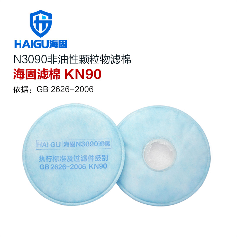 海固HG-601 KN90非油性顆粒物防塵面具圖片1