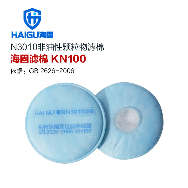 海固HG-602 KN100非油性顆粒物防塵面具圖片1 海固HG-602 KN100非油性顆粒物防塵面具圖片1