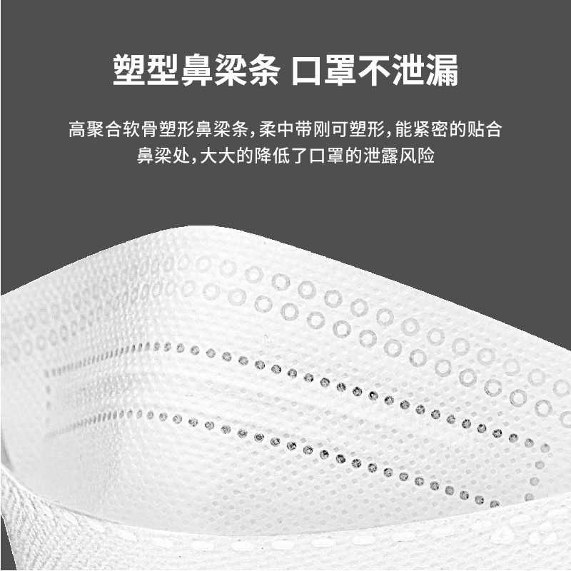 松研韓版柳葉型kf94kn95兒童一次性口罩圖片5