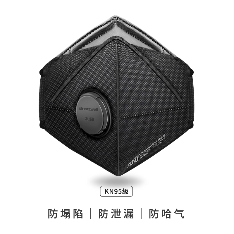松研T90帶閥活性炭KN95防塵口罩圖片3 松研T90帶閥活性炭KN95防塵口罩圖片3
