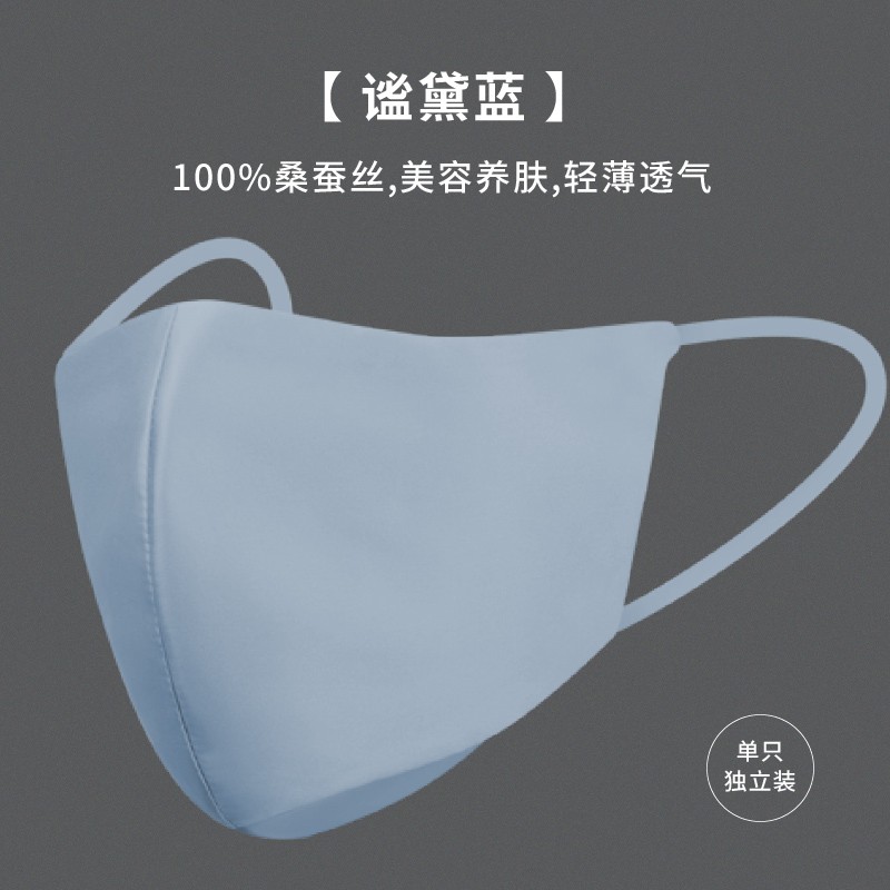 松研B28折疊式防曬防塵口罩圖片1 松研B28折疊式防曬防塵口罩圖片1