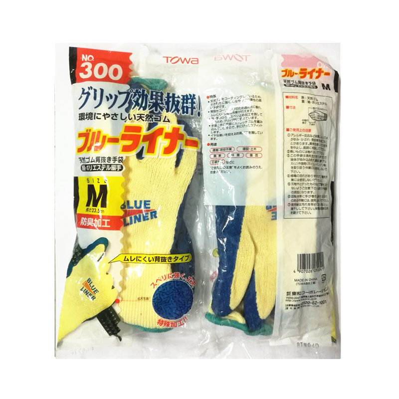 TOWA BLUE LINER丁腈橡膠涂掌勞保手套圖片1 TOWA BLUE LINER丁腈橡膠涂掌勞保手套圖片1