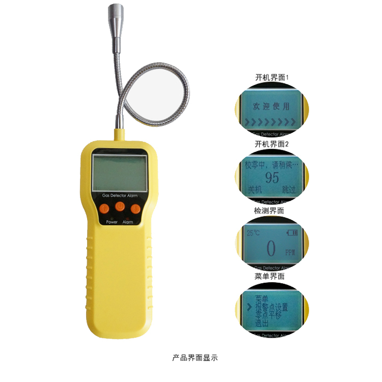 海固HG-D-CH4便攜擴散式甲烷氣體檢測儀圖片1 海固HG-D-CH4便攜擴散式甲烷氣體檢測儀圖片1