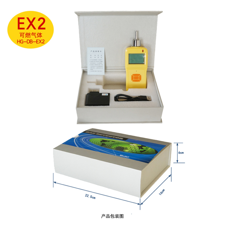 海固HG-DB-EX2泵吸式可燃氣體檢測儀圖片1