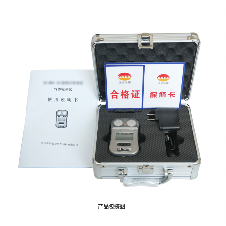 海固HG-MDK-CLO2迷你擴散式二氧化氯氣體檢測儀圖片3 海固HG-MDK-CLO2迷你擴散式二氧化氯氣體檢測儀圖片3