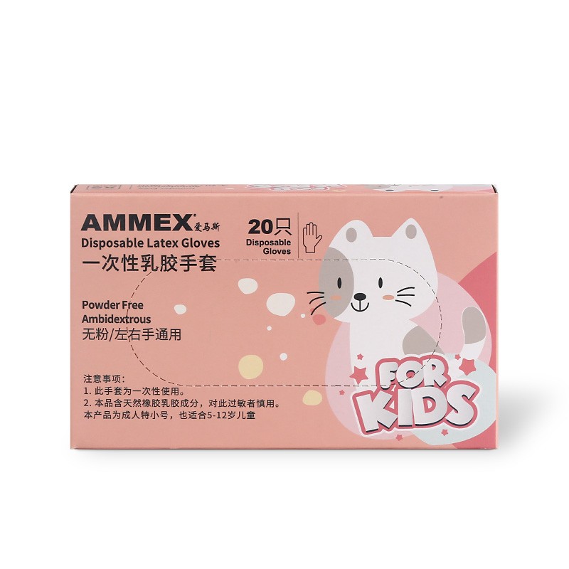 愛馬斯TLFKG4020兒童一次性乳膠手套圖片1