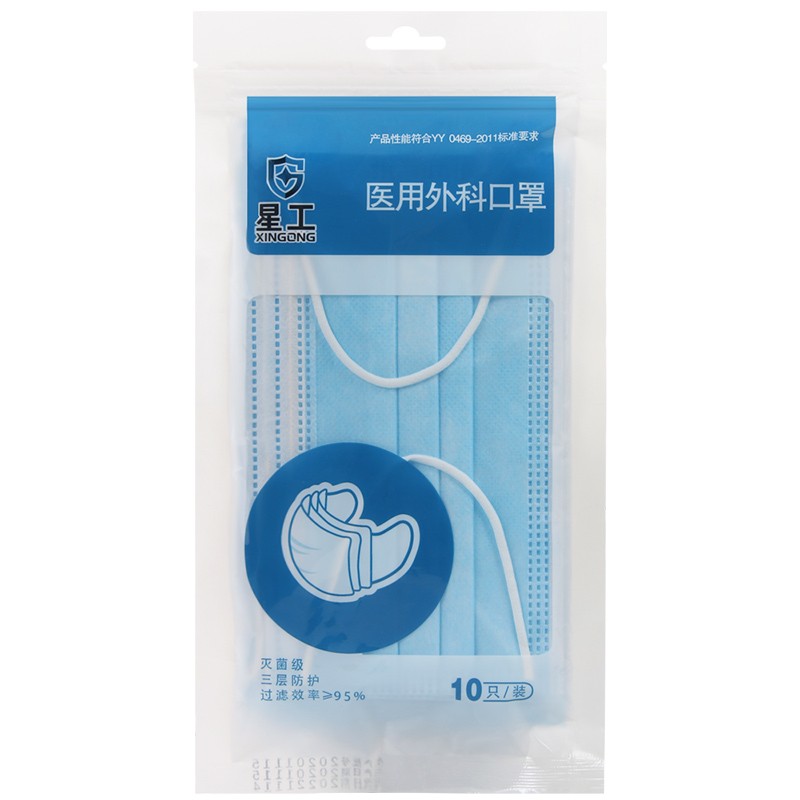星工XG1111滅菌醫用外科口罩一次性口罩 圖片1 星工XG1111滅菌醫用外科口罩一次性口罩 圖片1