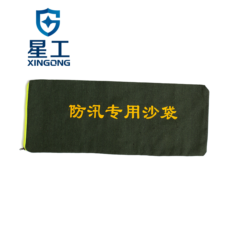 星工XGFX-1防積水內澇防洪防汛沙袋圖片1 星工XGFX-1防積水內澇防洪防汛沙袋圖片1